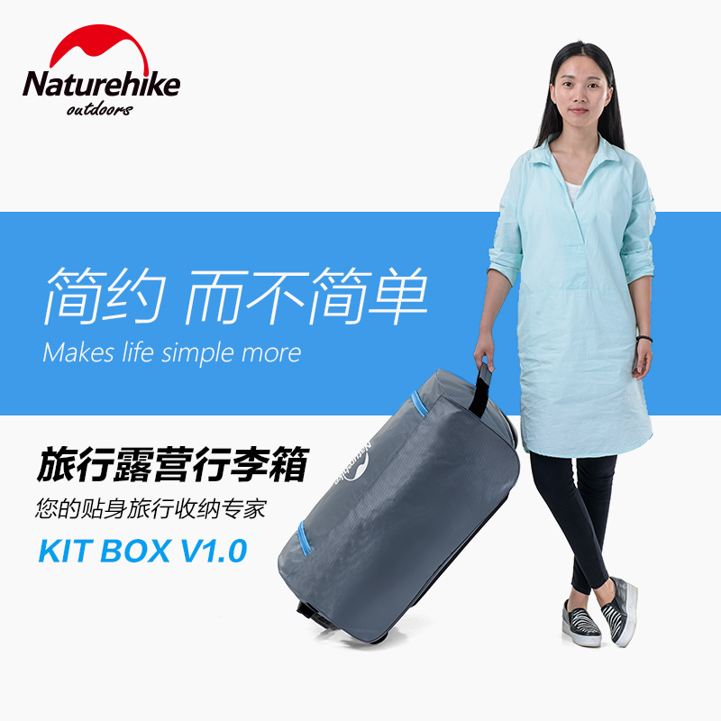 NH戶外旅行旅遊露營行李收納包NatureHike帳篷裝備整理袋