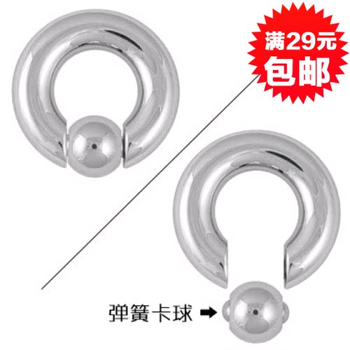 钛钢穿刺PA环万能环贞洁锁乳环男士女士阴环饰品无须工具弹簧款 - 图0