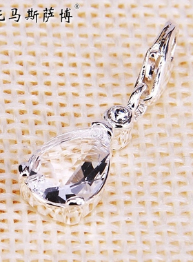 托马斯萨博白色水滴形首饰品吊坠