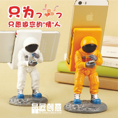 宇航員太空人iphone/智慧手機懶人創意手機支架底座生日節日禮物