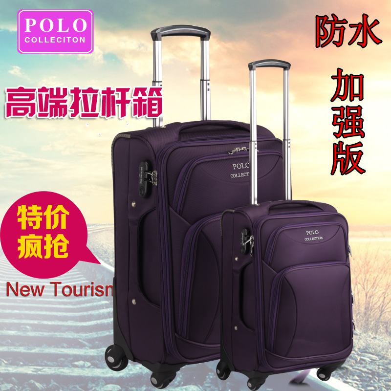 保羅牛津布拉杆箱萬向輪旅行箱男商務登機箱行李箱女防水託運箱輕