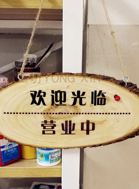 实木装饰挂牌香樟椭圆年轮木