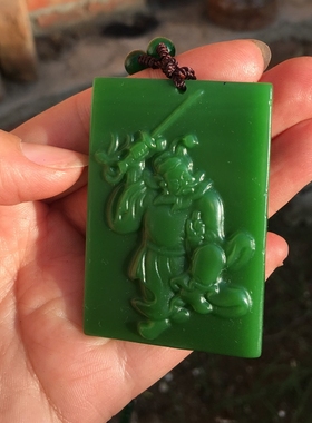 新疆外蒙料天师钟馗玉牌吊坠钟馗玉佩项链送证书