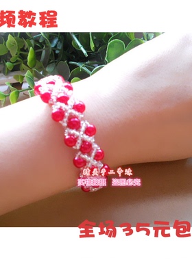 款21手链diy手链橙色散珠满包邮