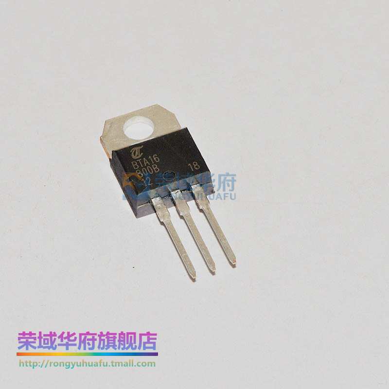 BTA16-800B TO-220 800V/16A/1W 双向可控硅(5个) - 图1