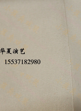 杭纺水袖耍袖戏曲演出真丝布料
