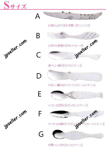 现货 日本SALUS儿童餐具动物系列勺子叉子餐刀汤勺（S/M款） - 图0