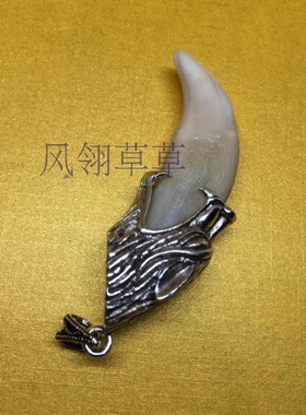 爆款推荐纯银牙齿防裂大号嘴刁狗牙套吊坠男士吊坠厂家直销