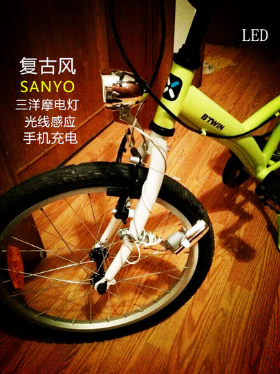 Sanyo headlight looks awesome on Sanyo commuter bike