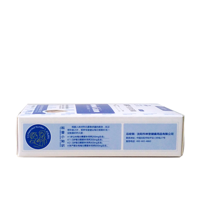 美邦钙宝软胶囊（营养素补充剂） 1000mg/粒*10粒/板*3板-图1