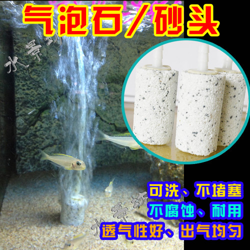 白色长条砂头 小马蹄出泡 高温烧结 氧气泵配件 大中小号气泡石 - 图0