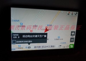 101112款道奇酷威克莱斯勒Dodge原装远峰天派导航地图升级凯立德