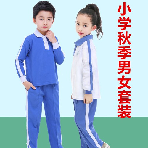 深圳市小学生校服统一运动礼服套装夏秋冬装速干短袖短薄长裤外套 - 图1