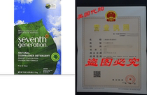 Seventh Generation Auto Dish Powder - 75 oz - Free  Cl