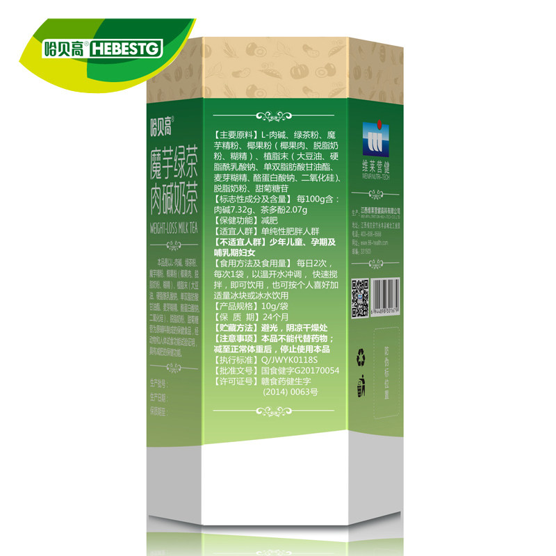  妆柳保健食品保健食品