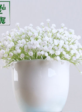 仿真花满天星手捧花忽忽忘我婚礼
