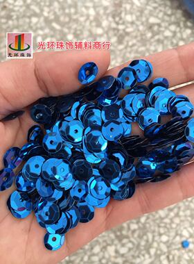 diy宝蓝色手工亮片