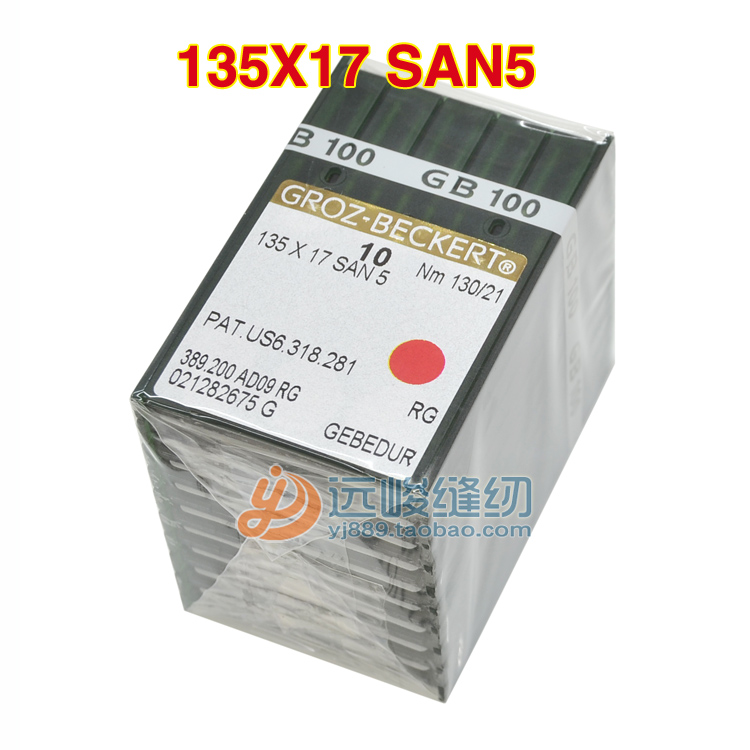 GROZ-BECKERT德国格罗茨135X17 SAN5 金针 套结/钉扣机特殊用途针 - 图0