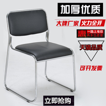 Beauty Division Fashion Conference chair Staff chair Training chair Office chair Leisure chair Bow Backrest Chair