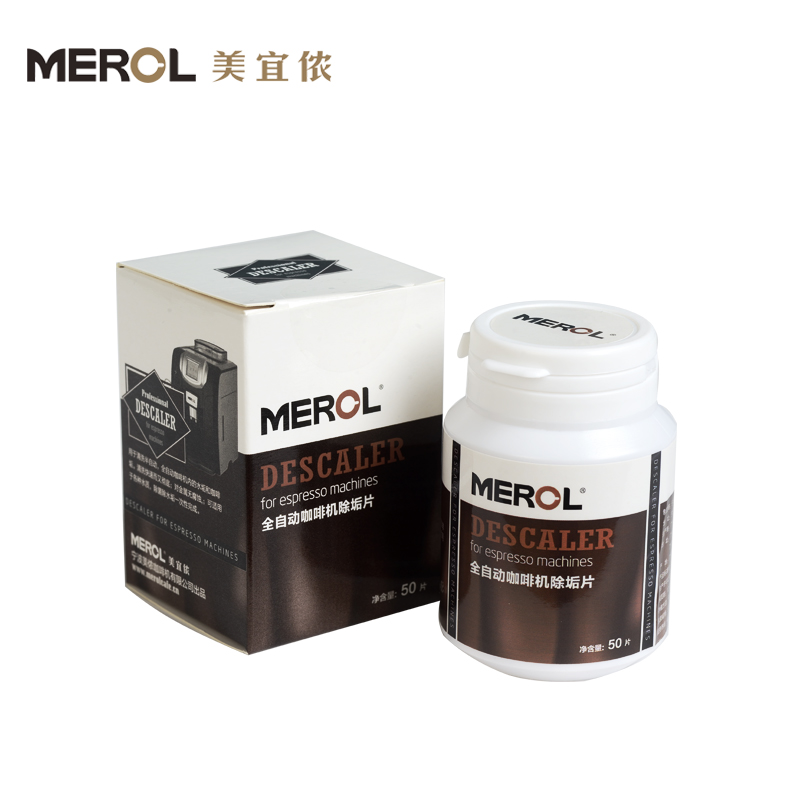 Merol/美宜侬全自动半自动咖啡机专用除垢片除垢清洗清洁剂50片 - 图2