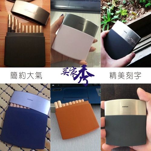 Stelton Слегка креативная сигаретная коробка 10-20 Установленная личность мужская и женская сигаретная коробка влагаполична анти-давления.
