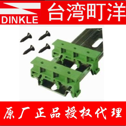 DIN导轨安装线路板支架简易电路板外壳PCB模组架KMRH-K175 - 图0