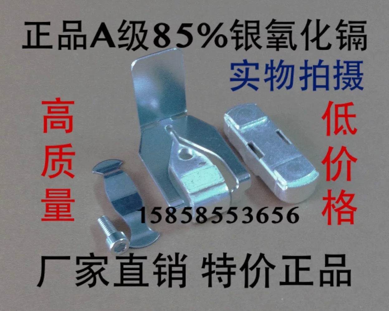 交流接触器触头触点CJX2-F3304-F4004-330A-400A四级-图0