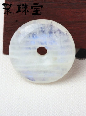 diy天然月光石平安扣水晶散珠