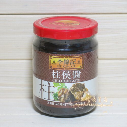 金冠卖家 LEE KUM KEE/李锦记调味酱料系列 柱侯酱柱候酱 240g - 图1
