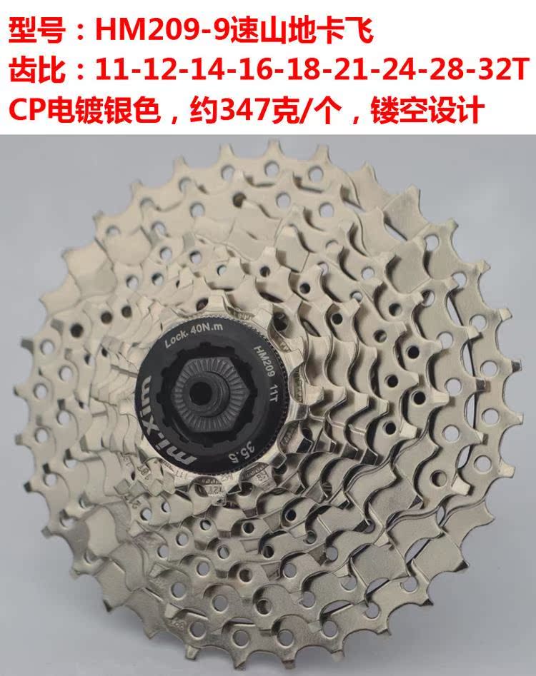 Pignon de vélo BECAUSE - Ref 2379951 Image 9