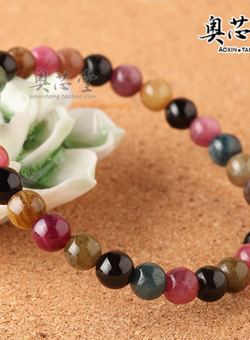 奥芯堂天然正品巴西含蓝碧玺手链