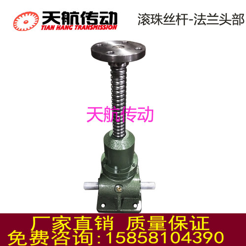 天航传动SWL1T/小微型精密微调滚珠丝杆涡轮蜗杆升降机电动平台 - 图3