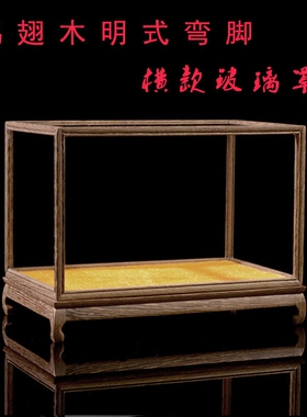 红木工艺品玻璃罩宝笼鸡翅木佛像