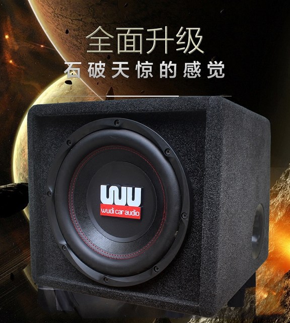 10 inch passive subwoofer