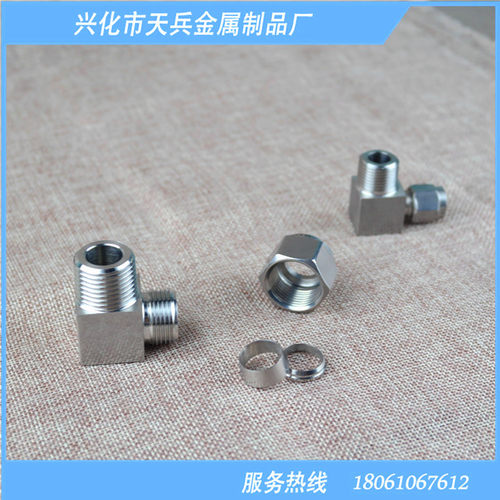 304不锈钢卡套直角  弯通终端双卡套【1/4-8弯头单价4元】 - 图1