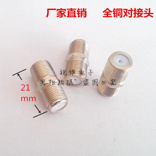 All-copper female to female straight-through connector for cable TV