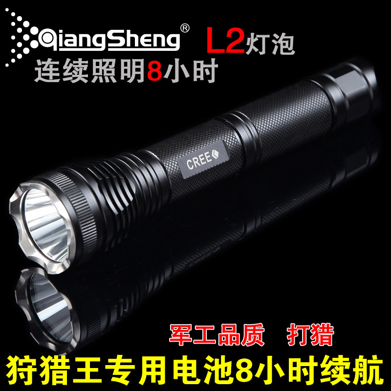 強盛L2手電筒26650強光手電遠射充電防水LED超亮巡防打獵銅芯硬氧