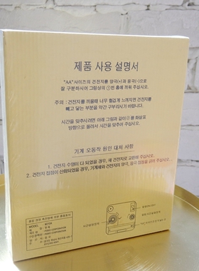 北欧风格韩国小清新现代简约木质床头静音闹钟时钟表学生卧室闹铃