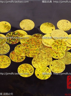 镭射金色圆珠片手缝亮片DIY舞蹈衣服鱼鳞片装饰品裙子辅材料配件