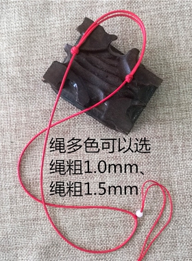 吊坠防水防汗项链绳正大蜡绳皮绳