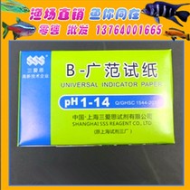 Shanghai Three Eyes SSS cards wide range PH test paper 1-14 quality assurance