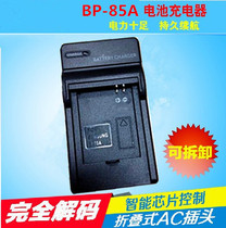 Suitable for Samsung camera seat charging BP70A battery charger BP85A battery charger PL210 ST66