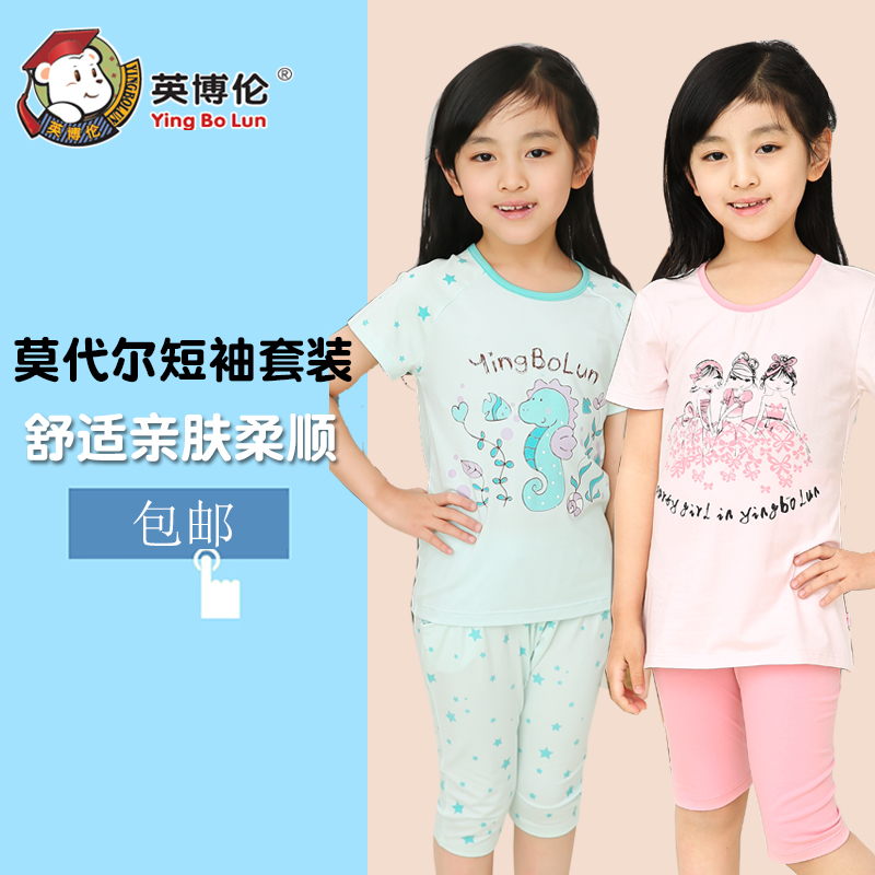 英博倫童裝女童春夏套裝短袖兩件套韓版中大童短袖套裝女孩休閒衣