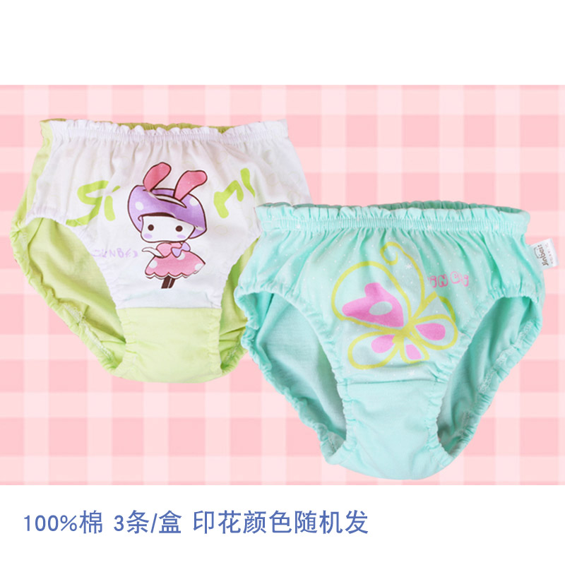津貝兒童內褲女童純棉短褲寶寶短褲中大童寶寶三角褲