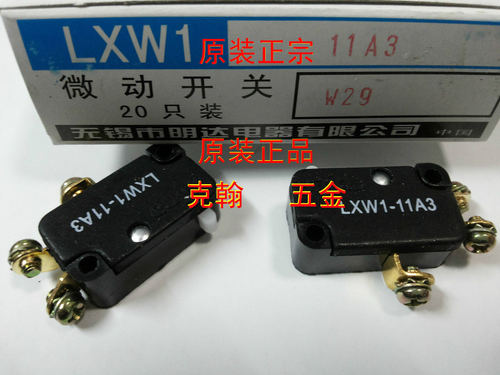 原装正宗 MIND 微动开关 LXW1-11A3 无锡市明达电器有限公司 正品 - 图0