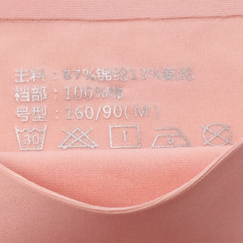 清清夏季无痕女士内裤女冰丝中腰性感三角裤纯棉裆透气少女短裤衩,淘宝优惠券,粉丝福利购,淘宝优惠卷