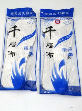 万辉千层布鞋吸汗除臭透气白色