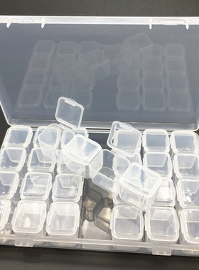 28格美甲钻盒饰品首饰塑料水钻盒