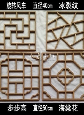 东阳木雕彷古花格隔断玄关实木背景墙客厅中式屏风悬吊式天花板可