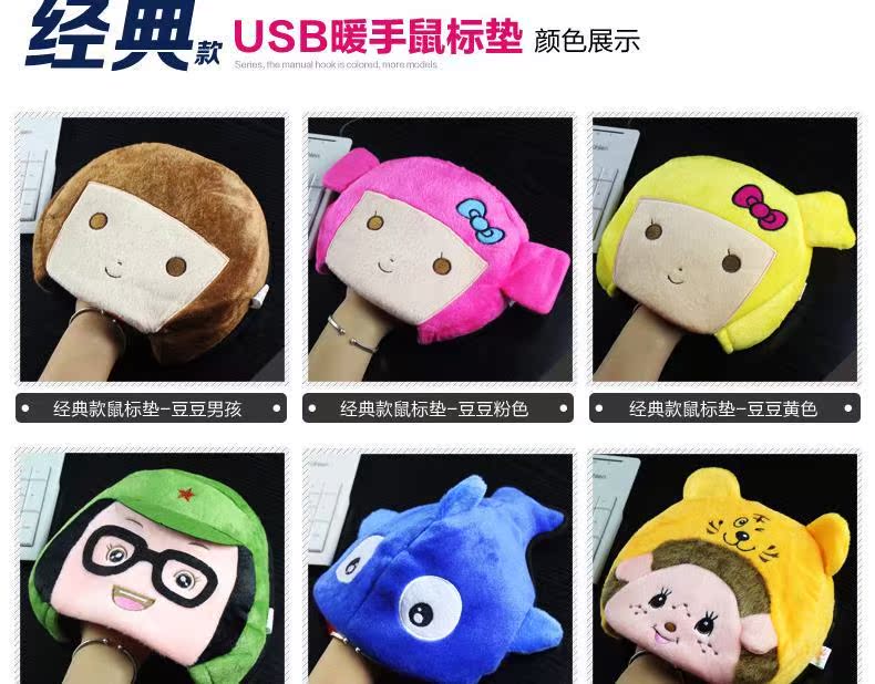 Coussin chauffant USB - Ref 427437 Image 11